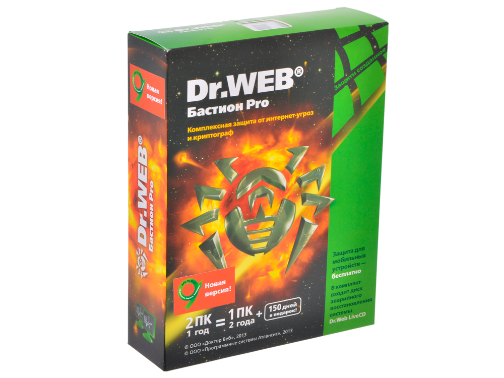 Антивирус Dr. Web Security Space + криптограф Atlansys Bastion 2 ПК на 12 мес, BOX (BHW-BR-12M-2-A3) антивирус dr web security space криптограф atlansys bastion 2 пк на 12 мес bhw br 12m 2 a3